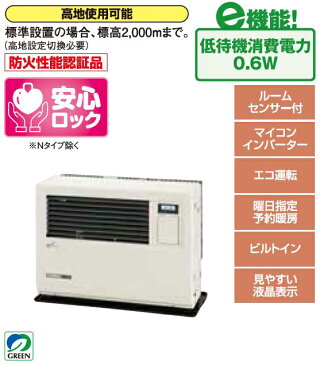 【最安値挑戦中！最大25倍】サンポット 石油暖房機 【FF-11000BF Q】 FF式 カベック 温風大型 ビルトイン 業務用 [♪■]