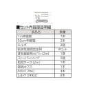 長府/サンポット FL-20N1 関連部材 延長セット(給気ホース使用) 2m延長セット ♪