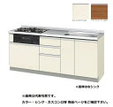 サンウェーブ/LIXIL GX(I・C)-U-190W(L・R)A 取り替えキッチン GXシリーズ フロアユニット ラウンド68シンク 水栓穴付 間口190cm...