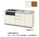 サンウェーブ/LIXIL GX(I・C)-U-170Y(L・R)A 取り替えキッチン GXシリーズ フロアユニット ラウンド56シンク 水栓穴付 間口170cm...