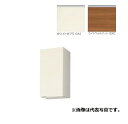 サンウェーブ/LIXIL GX(I・C)-AM-35ZF(R・L) 取り替えキッチン GXシリーズ ウォールキャビネット 高さ70cm 側面・底面不燃仕様 間口...