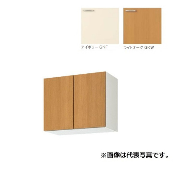 󥦥/LIXILGK(FW)-A-60ؤå GK꡼ 륭ӥͥå ⤵50cm ָ60cm []