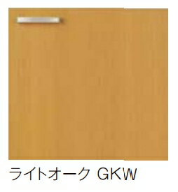 【最安値挑戦中！最大31倍】サンウェーブ　GKW-A-150BL　GK-BLシリーズ 吊戸棚(高さ50cm) 間口150cm ライトオーク 受注生産[♪凹§]