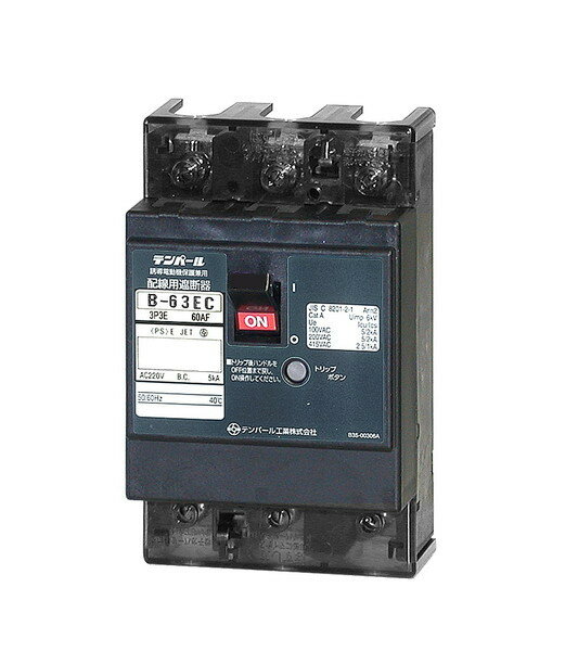 b63ec60