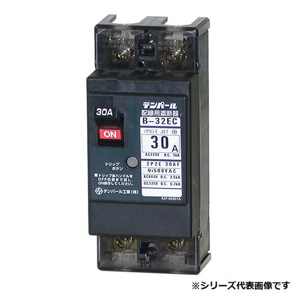 ƥѡ빩ȡB32EC10ѼǴ кѥ E꡼ 30AF 2P2E 100-100/200-200-415V 10A ...