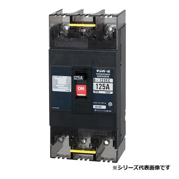 ƥѡ빩ȡB123EC07SѼǴ кѥ E꡼ 125AF 3P3E 100-200-415V 75A ΢̷ []