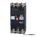 テンパール工業 B152EC15F 配線用遮断器 経済タイプ Eシリーズ 150AF 2P2E 100-100/200-200-415V 150A 埋込形 ※受...