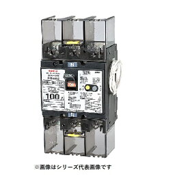 テンパール工業　U10301KC530V　漏電遮断器 単3中性線欠相保護付 OC付 表面形 100AF 3P2E 100/200V 50A 30mA [￡￡]