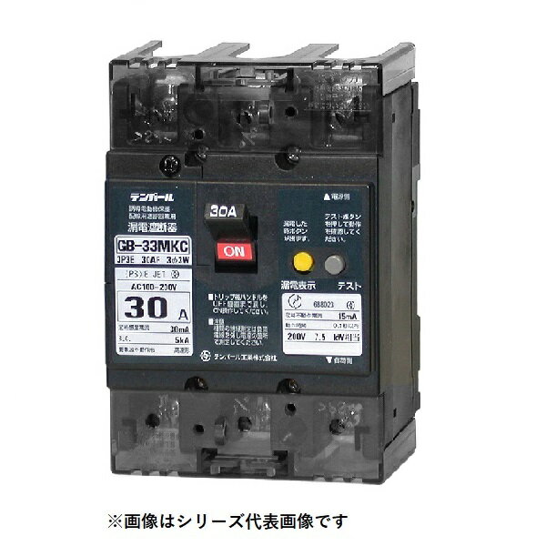 テンパール工業　33MKC25030　漏電遮断器 Kシリーズ 分電盤協約形サイズ OC付 表面形 30AF 3P3E 100-200V 25A 30mA [￡￡]