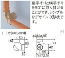 TOTO 【EWT12BL32】 フリースタイル手すり コーナーホルダー φ32用※受注生産品[■§] 2