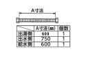 2穴混合水栓を1個接続する場合。（ステンレス製）対応機種：RES 　　 　 　　 　　 　　【各メーカーお問い合わせ先一覧】 　　製品に関するお問い合わせはこちらからお願い致します。 　　2018年12月時点のメーカー情報・カタログ情報に準拠しております。 　　※型番を事前にご確認の上、お問い合わせいただきますよう宜しくお願い申し上げます。 　　※写真はイメージです 　　※メーカー都合により外観・仕様は予告なく変更されることがあります。 　　　ご購入前にメーカーサイト等でご確認をお願い致します。 カテゴリ：給湯機器 電気温水器 部材 メーカー：TOTO 型番：rhe716r ※rhe716の仕様変更品 　類似商品はこちら電気温水器部材 TOTO　RHE436-75　1,561円湯ぽっと・魔法びん電気即湯器部材 TOTO　R1,741円湯ぽっと・魔法びん電気即湯器部材 TOTO　R1,407円湯ぽっと・魔法びん電気即湯器部材 TOTO　R1,296円湯ぽっと・魔法びん電気即湯器部材 TOTO　R1,157円湯ぽっと・魔法びん電気即湯器部材 TOTO　R1,045円湯ぽっと・魔法びん電気即湯器部材 TOTO　R886円湯ぽっと・魔法びん電気即湯器部材 TOTO　R841円湯ぽっと・魔法びん電気即湯器部材 TOTO　R4,664円湯ぽっと・魔法びん電気即湯器部材 TOTO　R1,240円新着商品はこちら2024/4/27三菱 VD-10ZC14 換気扇 浴室・トイレ7,329円2024/4/27三菱 VD-13ZC14 換気扇 浴室・トイレ10,398円2024/4/26業務用ガス警報器 新コスモス　CS-248DG11,275円2024/4/25カクダイ/GAONA/ガオナ GA-KW0305,589円2024/4/25三菱 VD-13ZVEC7-FP 換気扇 浴室12,033円再販商品はこちら2024/4/27 ガスコンロ 関連部材 リンナイ RBO-PC6,625円2024/4/26 リンナイマルチリモコン ホワイト 給湯暖房機15,880円2024/4/26 パナソニック CH160FR アラウーノS110,600円2024/4/26 パナソニック アラウーノS160 タイプ2116,894円2024/4/26 パナソニック アラウーノS160 タイプ1 132,770円2024/04/27 更新