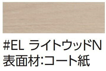 まいどｄｉｙ ライトウッドn Toto Ugw102w El ウォール収納キャビネット 埋込 最安値挑戦中 最大25倍 紙巻器 浄化槽 最安値挑戦中 最大25倍のチャンス Ugw102w El トイレ関連 次亜塩素酸 全品対象