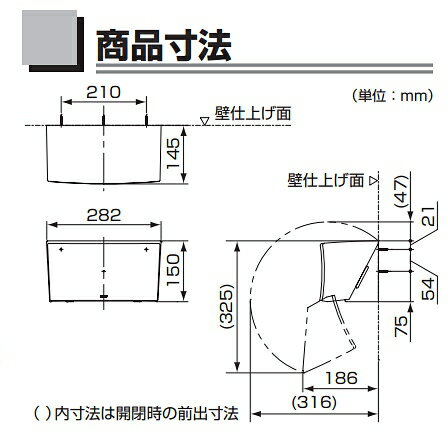 【最安値挑戦中！最大25倍】【在庫あり】YKT100R　TOTO樹脂製ペーパータオルホルダー パブリック用アクセサリー　[☆【あす楽関東】]