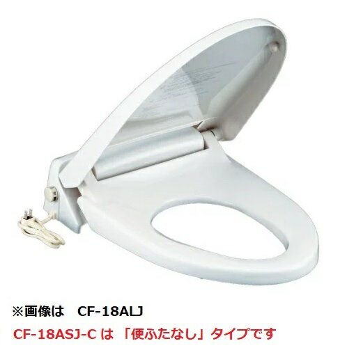 INAX/LIXIL CF-18ASJ-C スローダウン機構付暖房便座 便フタなし(標準) [★]