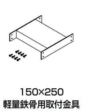 トイレ関連部材 INAX/LIXIL　KF-D20　軽