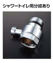 トイレ関連部材 INAX/LIXIL　A-8735(140)　芯間距離調整ユニオン 上水のみ 芯間距離140(mm) [◇]