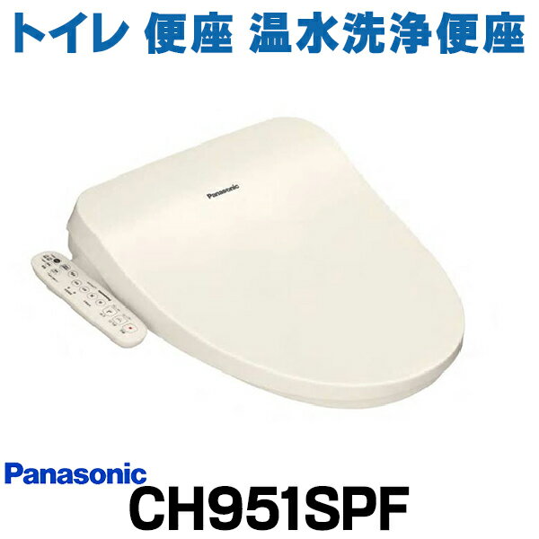 【設置】パナソニック(Panasonic) DL-RSTK50-WS ホワイト 瞬間式 温水洗浄便座 ビューティ・トワレ 自動開閉