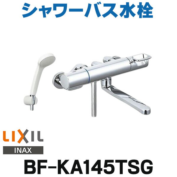 【限定在庫】KVK FTB100KT サーモスタット式シャワー クランク芯々110〜210mm スパウト長さ170mm シャワーヘッドグレー シャワーホースグレー1.6m グレーハンガー 混合水栓 湯水