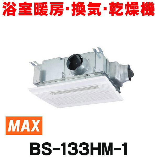 [߸ˤ] ޥå BS-133HM-1 Ἴ˼絡 24ִǽ 3 100V ⥳° (BS-133HMθ) 2ڤڴ