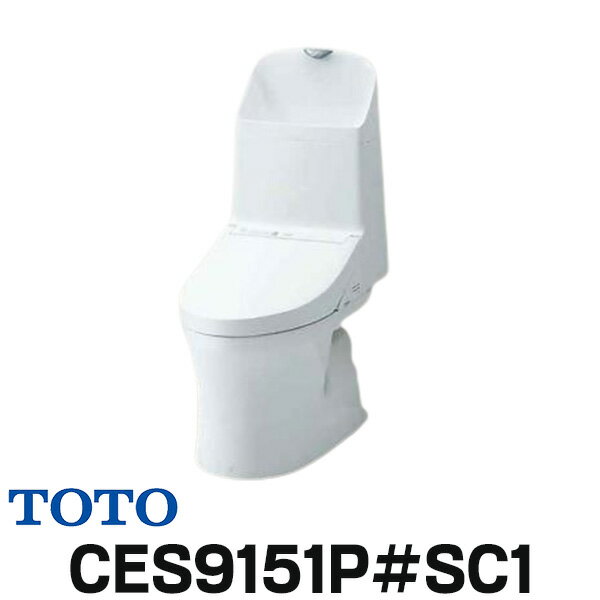 在庫あり 便器 TOTO 【CES9151P＃SC1 (CS348BP TCF9151)】 ウォシュレット一体形便器 ZJ1 壁排水 排水芯120mm 手洗い付き パステルアイボリー ☆2【あす楽関東】