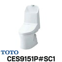 [在庫あり] 便器 TOTO 【CES9