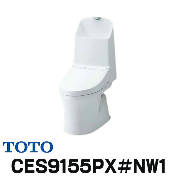 『在庫あり』 便器 TOTO 【CES9155PX＃NW1 (CS354BP+TCF9155)】 ウォシュレット一体形便器 ZR1 壁排水 排水芯148/155mm リモデル対応 手洗い付き ホワイト ☆2