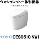 [在庫あり] TOTO 【CES9510#NW1(CS921B＋TCF9510)】ホワイト ネオレスト RS1 ウォシュレット一体形便器 一般地 床排水 シートリモコン ☆2 【あす楽関東】