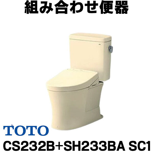 [߸ˤ] TOTO ԥ奢쥹QR CS232B+SH233BA SC1 ѥƥ륢ܥ꡼ Ȥ߹碌ش  ӿ ӿ忴200mm (غ) 2ڤڴ