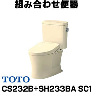 [߸ˤ] TOTO ԥ奢쥹QR CS232B+SH233BA SC1 ѥƥ륢ܥ꡼ Ȥ߹碌ش  ӿ ӿ忴200mm (غ) 2ڤڴ