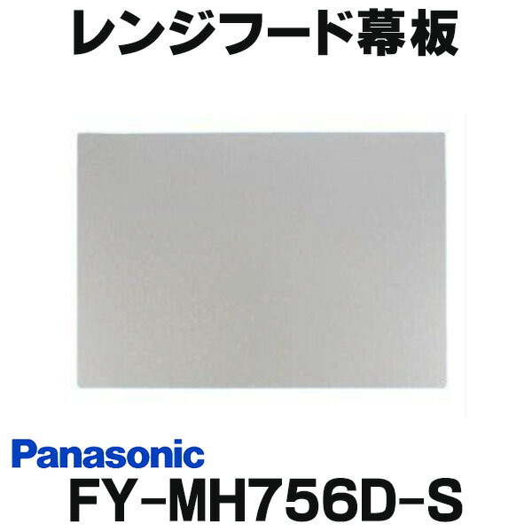 楽天市場】幕板 スマートスクエアフード用の通販 楽天市場】幕板 スマートスクエアフード用の通販