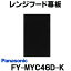 [߸ˤ] 󥸥ա ѥʥ˥å FY-MYC46D-K   ޡȥա Ԥ37.5cm б߸ê⤵50cm 2ڤڴ
