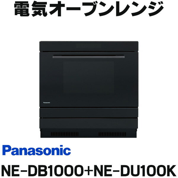 ne-db1000-ne-du100k-sale