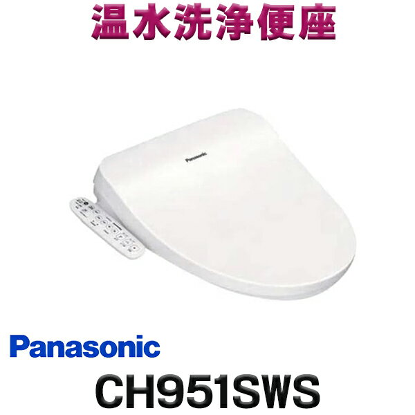 楽天市場】ch941spf ch941 パナソニック 温水便座の通販 楽天市場】ch941spf ch941 パナソニック 温水便座の通販