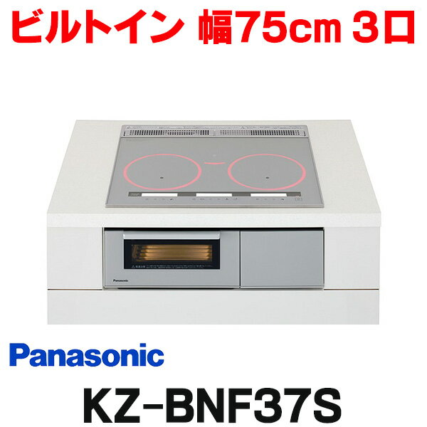 [߸ˤ] ѥʥ˥å KZ-BNF37S IHå󥰥ҡ ӥȥ 75cm 3IH Ŵƥ쥹б  ...