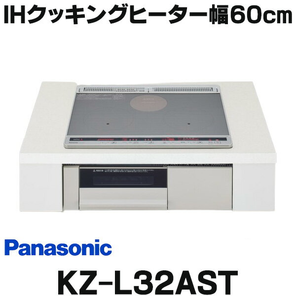 パナソニック 3口 ビルトイン IHクッキングヒーター 幅75cm シルバー KZ-BNF37S