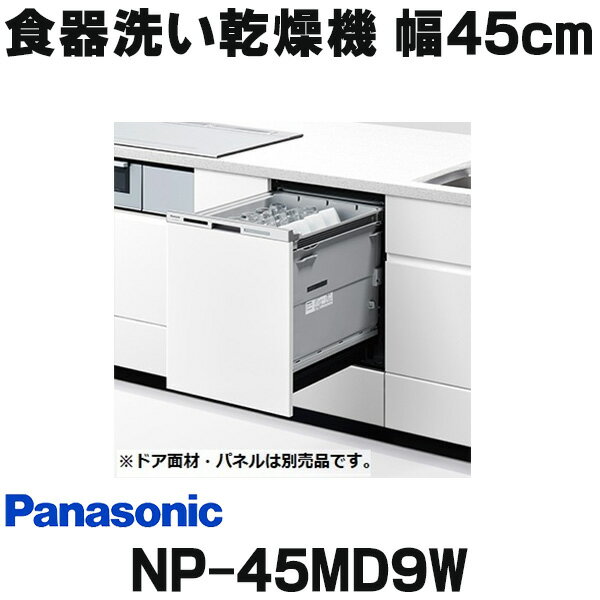 [߸ˤ] ѥʥ˥å NP-45MD9W  ӥȥ 絡 45cm ǥץ ɥ̺෿ ɥ̺ (NP-45MD8W θ) 2ڤڴ