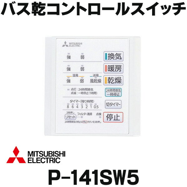 楽天市場】v−141bz コントロールスイッチの通販 楽天市場】v−141bz コントロールスイッチの通販