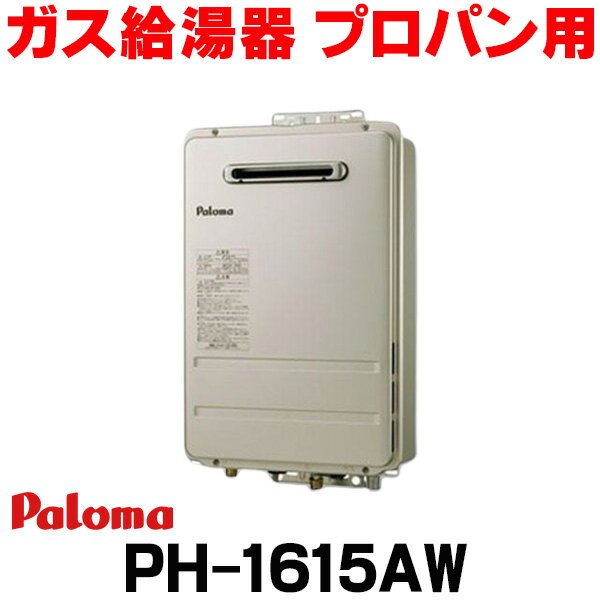 楽天市場】ph-1615aw-lpの通販 楽天市場】ph-1615aw-lpの通販