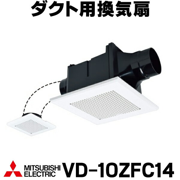 楽天市場】三菱電機換気扇vd10zfc9の通販 楽天市場】三菱電機換気扇vd10zfc9の通販