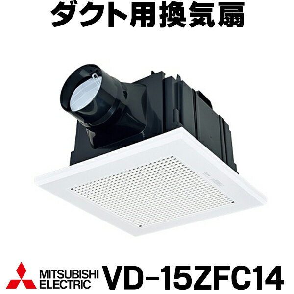 vd-15zfc14-sale.jpg vd-15zfc14-sale.jpg