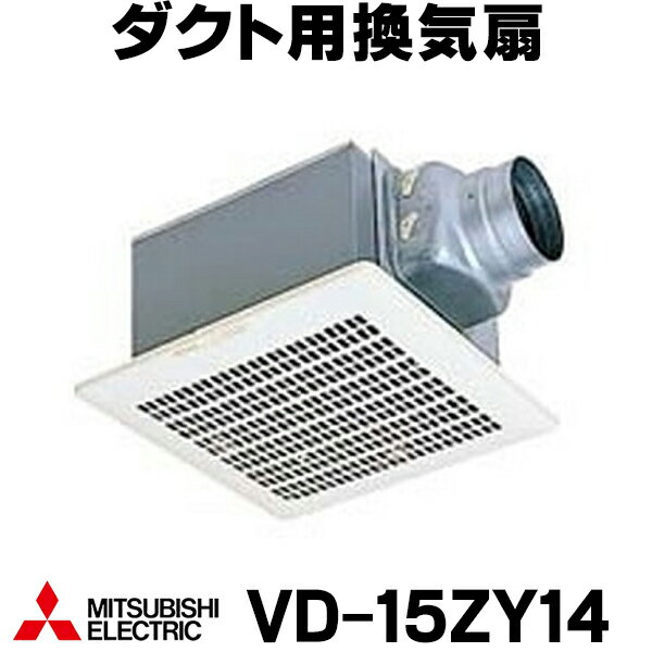 楽天市場】三菱 vd 15zyの通販 楽天市場】三菱 vd 15zyの通販