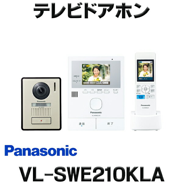 楽天市場】vl-swd210kの通販 楽天市場】vl-swd210kの通販