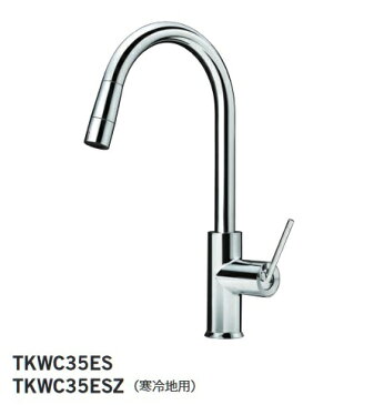 【最大44倍スーパーセール】TOTO 水栓金具 キッチン用水栓金具　TKWC35ESZ　台付シングル混合水栓 寒冷地用■]