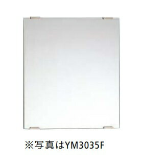 トイレ関連 TOTO　YM3045F　化粧鏡 耐食鏡 角形 300×450 [■]