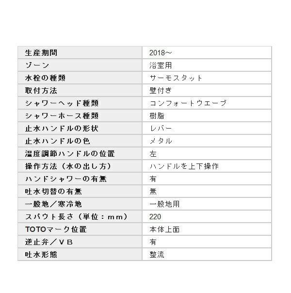 tbv03406j_1