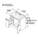 TOTO 洗面化粧台 【LDPB075BJGES2A】 Vシリーズ 片引き出し(内引き出し付) 寒冷地用 間口750 洗面ボウル高さ800 扉カラーホワイト ♪