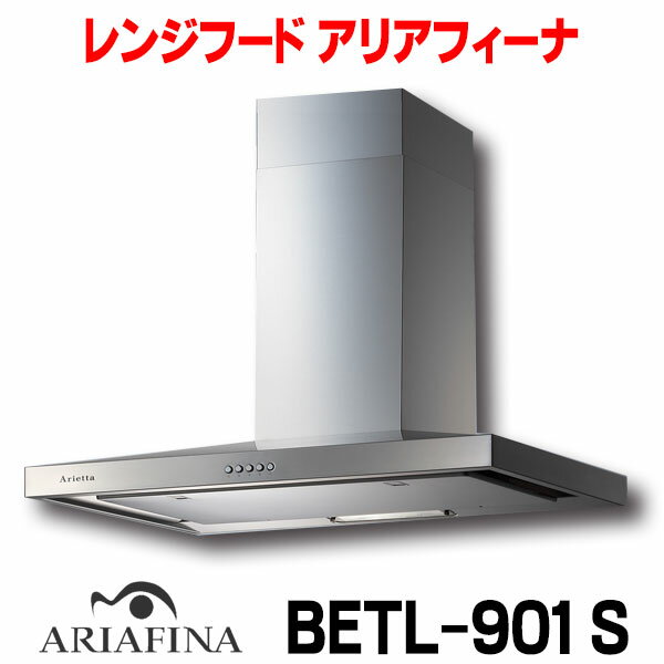 楽天市場】レンジフード アリアフィーナ gill-901 tw/tbkの通販 楽天市場】レンジフード アリアフィーナ gill-901 tw/tbkの通販
