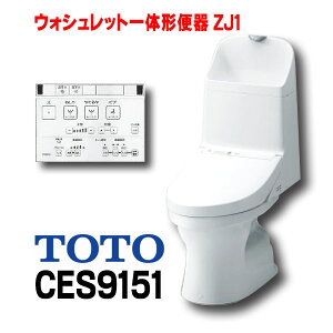 [߸ˤ] TOTO CES9151NW1CS348BNW1+TCF9151NW1 å ش ȥ åȰηش ZJ1 ӿ ӿ200mm դ ۥ磻 2ڤڴ