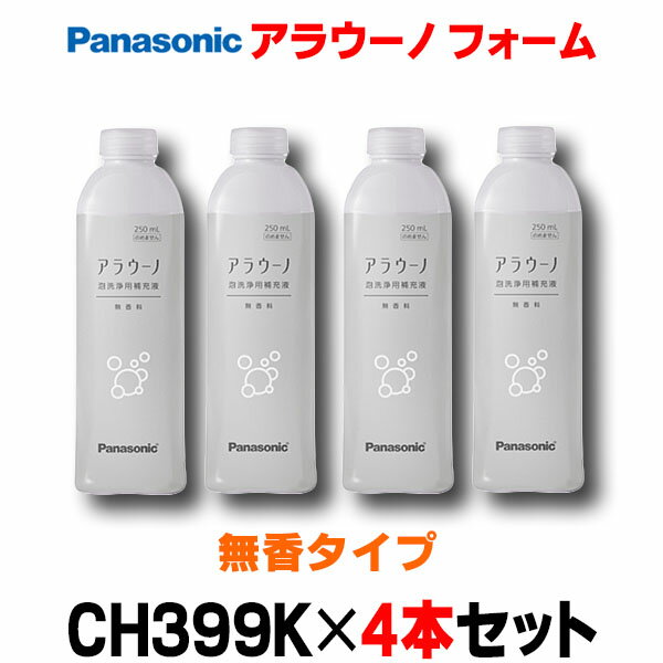 【3個セット】ブルーレットスタンピー 除菌効果プラス　リラックスアロマ つけ替用3本パック×3個セット【正規品】