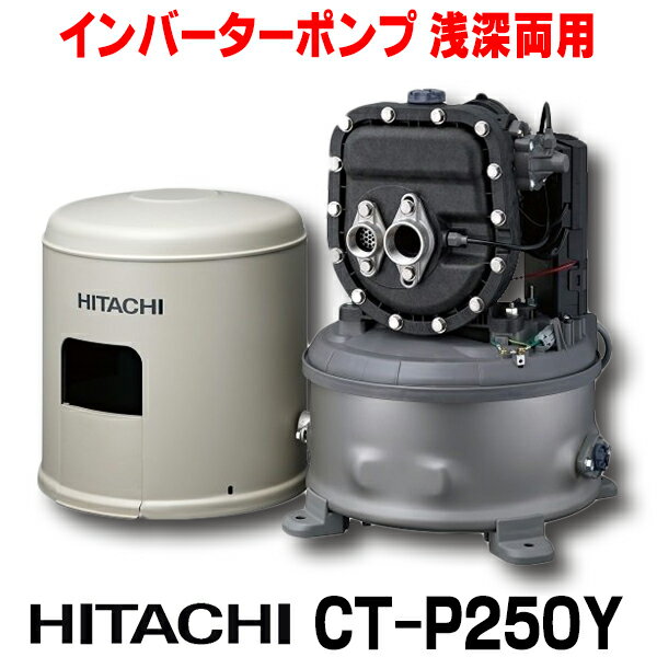 楽天市場】日立 ct p250wの通販 楽天市場】日立 ct p250wの通販
